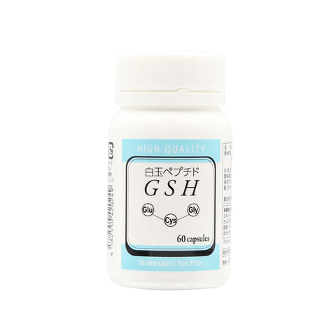 白玉ペプチド(GSH)