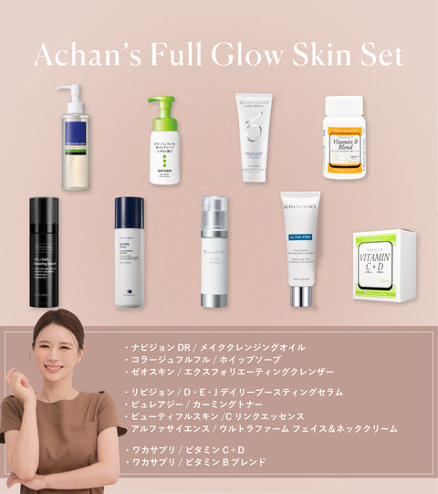 Achan’s Full Glow Skin Set