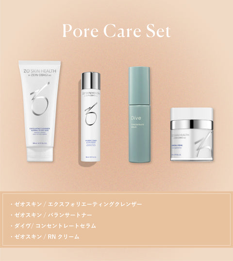 Pore Care Set