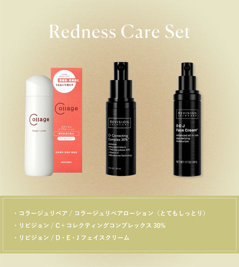 Redness Care Set