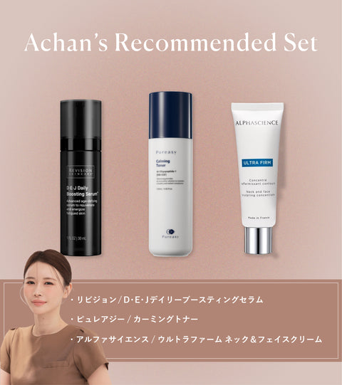 Achan’s Recommended Set