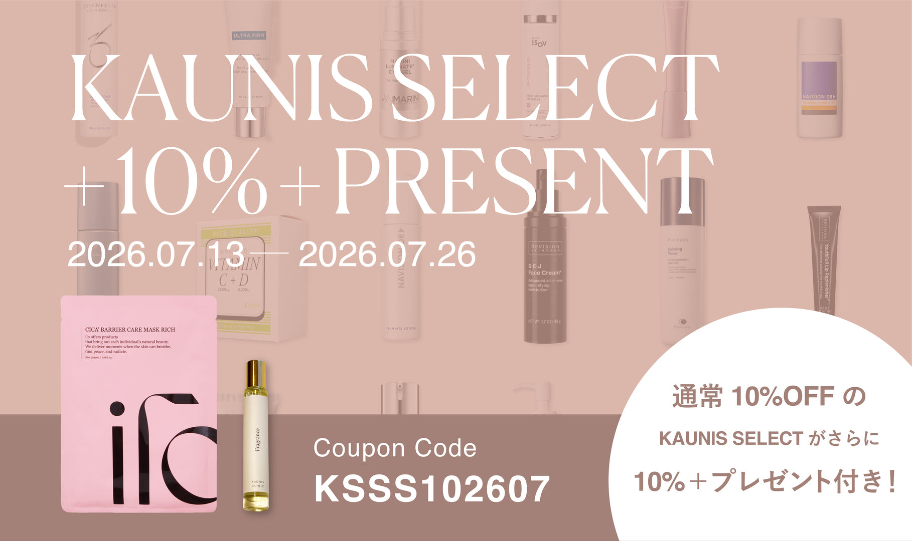 ZO SKIN HEALTH – KAUNIS ONLINE