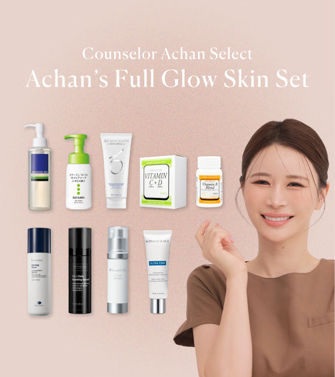 Achan’s Full Glow Skin Set